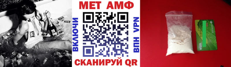 где найти наркотики Карачаевск мега маркетплейс Амфетамин Premium