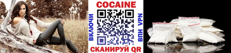 наркота OMG маркетплейс COCAIN VHQ Карачаевск