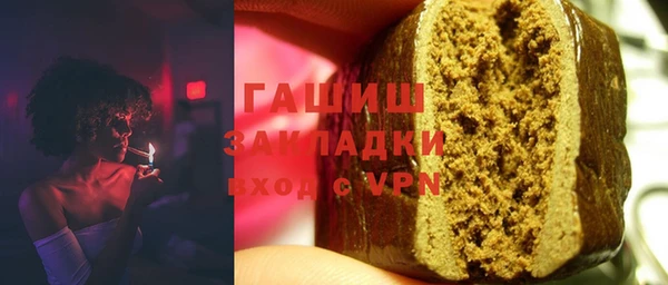 синтетический гашиш Арсеньев
