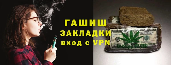 сатива Рославль