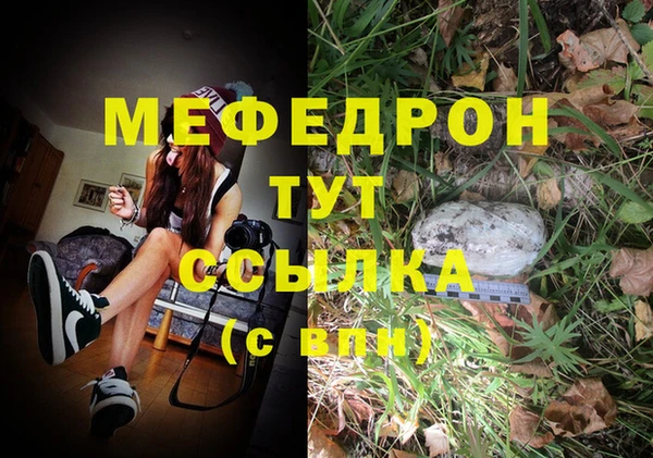 синтетический гашиш Арсеньев