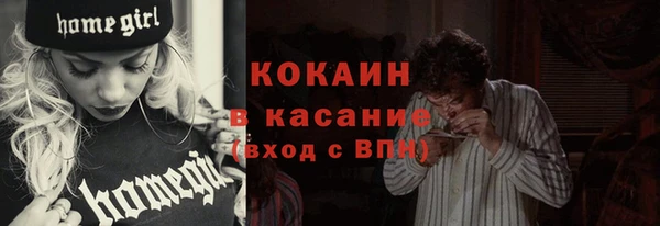 стаф Армянск