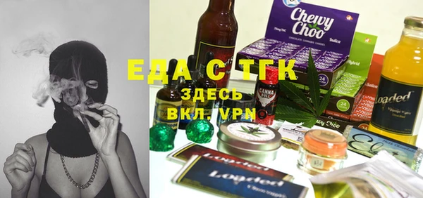 спиды Ростов