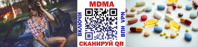 MDMA молли  Карачаевск 