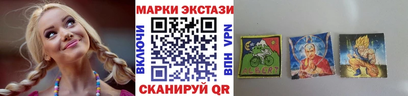 Марки 25I-NBOMe 1,8мг  Карачаевск 